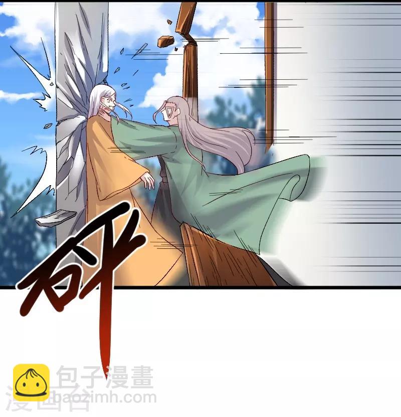 第304话 凤常德的保命符15