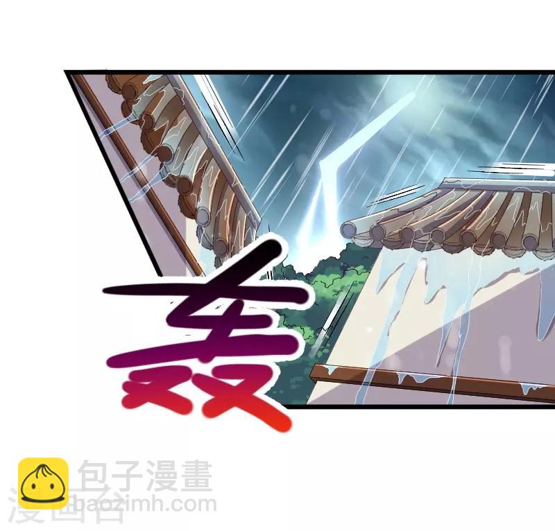 第304话 凤常德的保命符30
