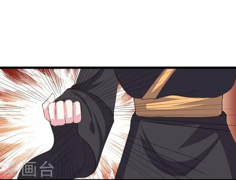 第305话 来者小姨妈12