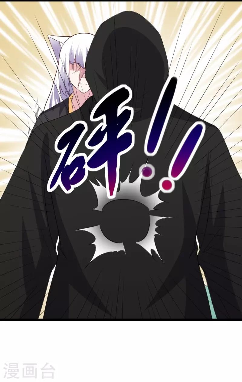 第305话 来者小姨妈13