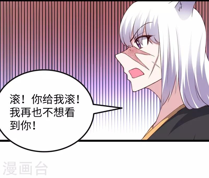 第305话 来者小姨妈15
