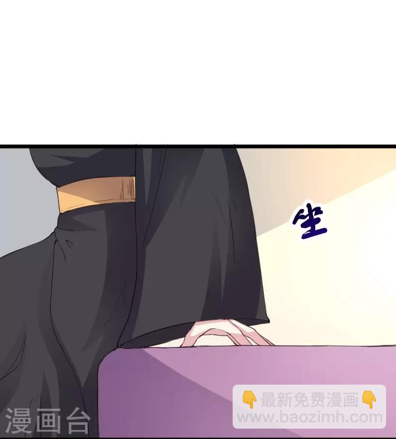 第305话 来者小姨妈18