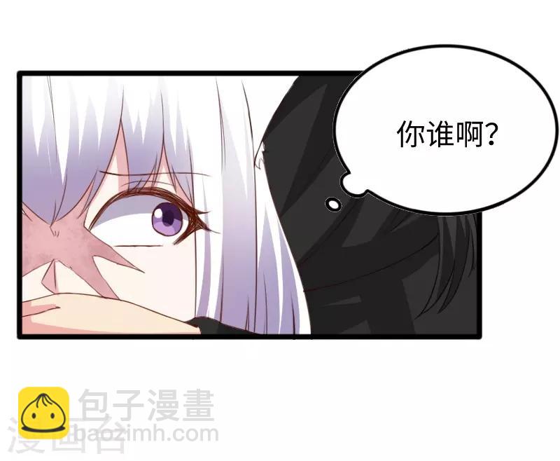 第305话 来者小姨妈23