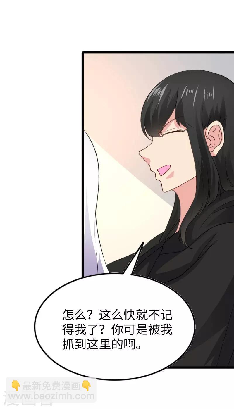 第305话 来者小姨妈24