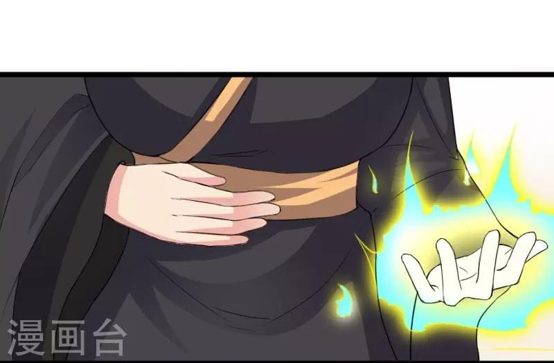 第305话 来者小姨妈26