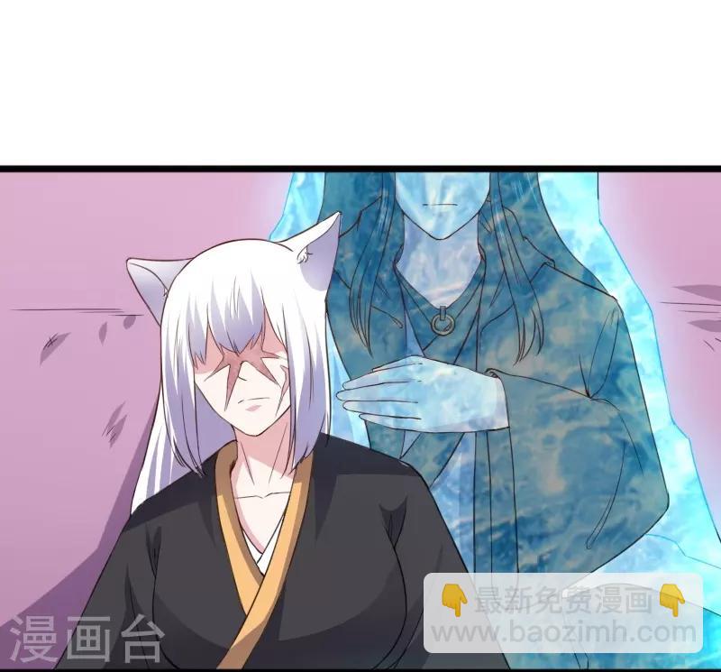 第305话 来者小姨妈29