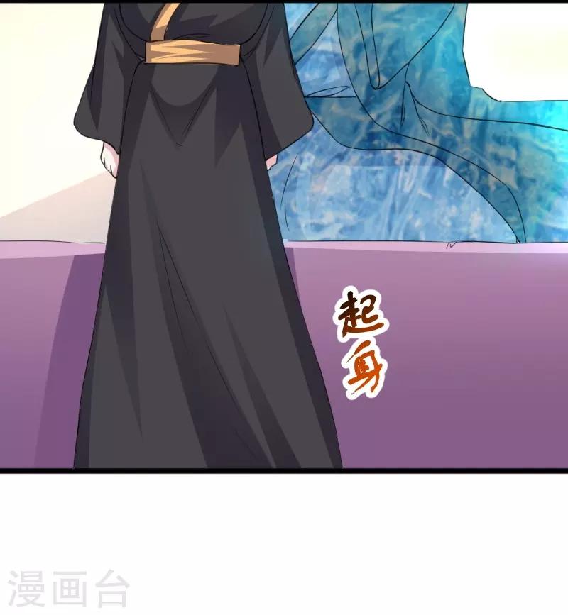 第305话 来者小姨妈30