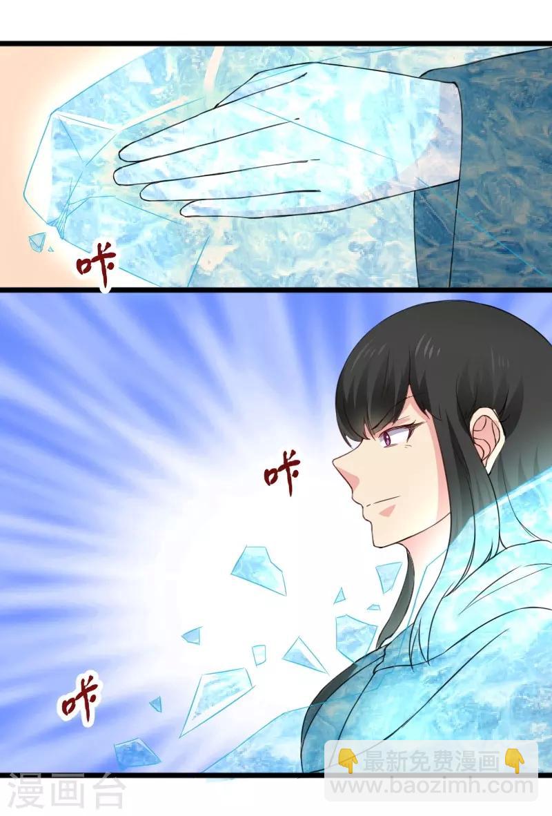 第305话 来者小姨妈32