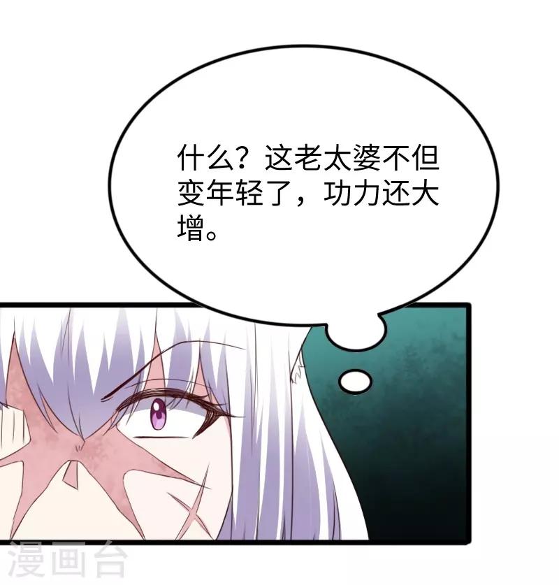 第305话 来者小姨妈33