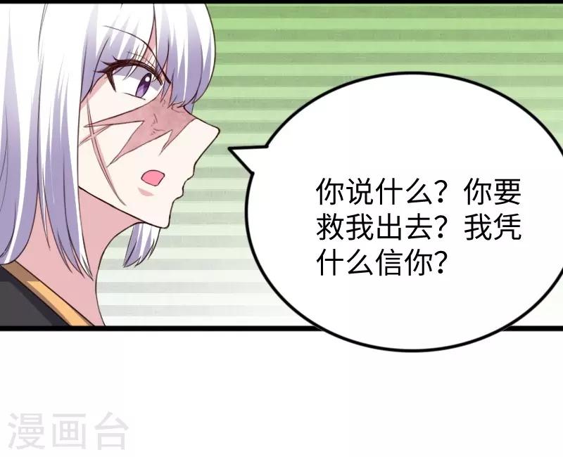第305话 来者小姨妈35