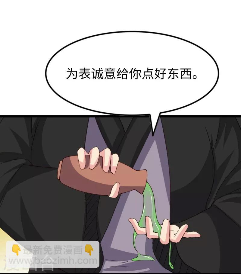 第305话 来者小姨妈37