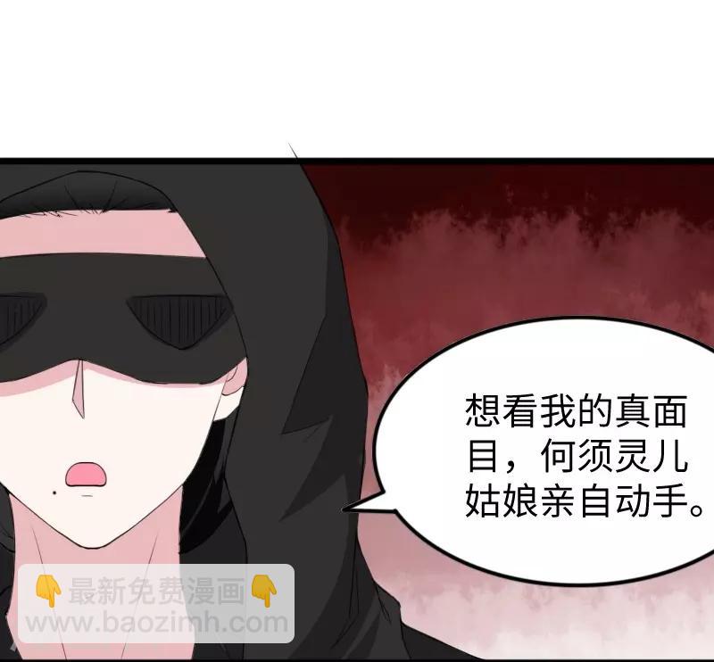 第305话 来者小姨妈4