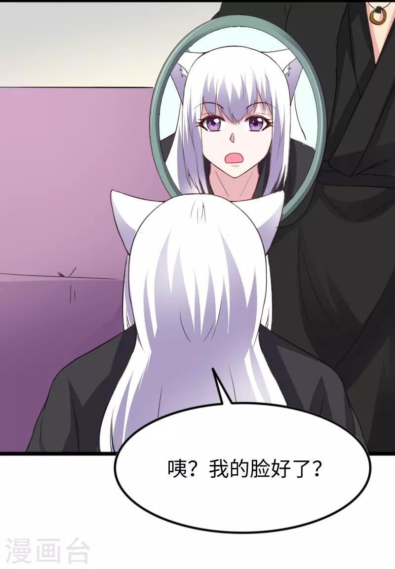 第305话 来者小姨妈44