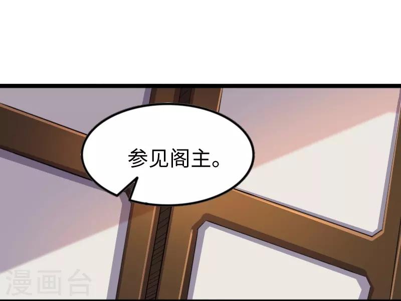 第305话 来者小姨妈46