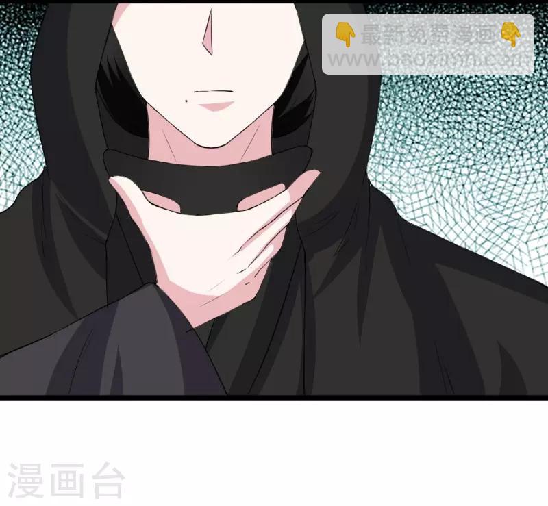 第305话 来者小姨妈5