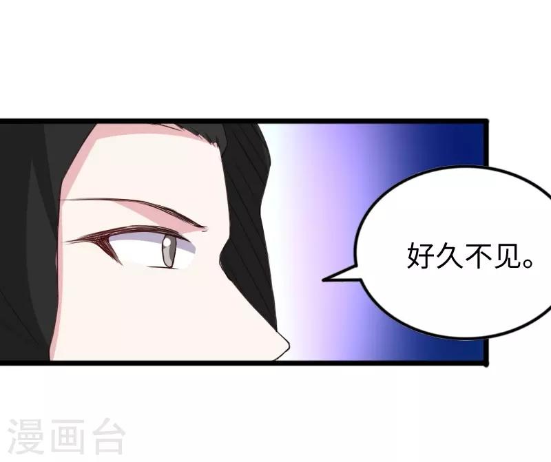 第305话 来者小姨妈7