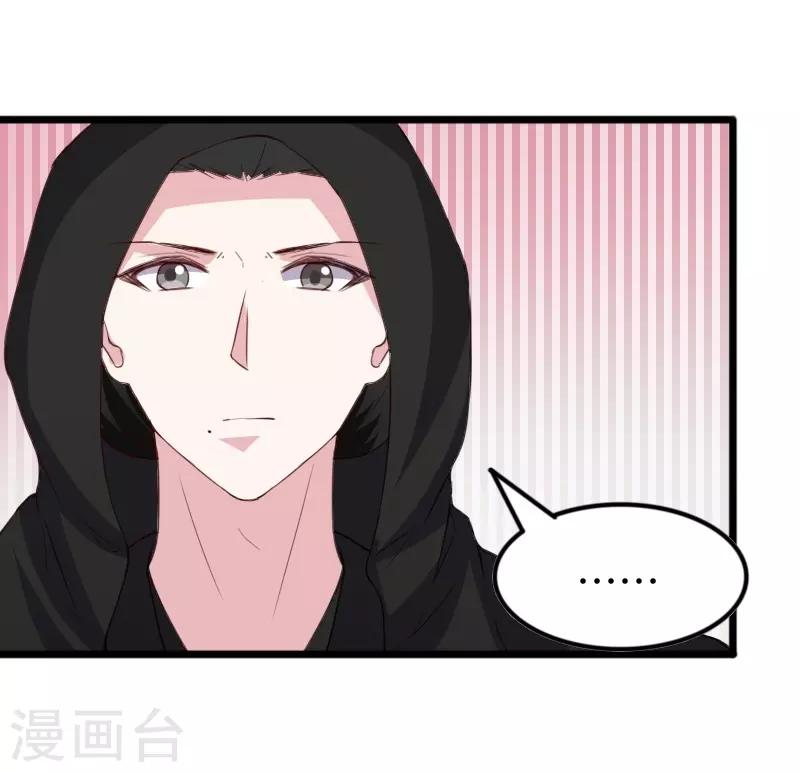 第305话 来者小姨妈9