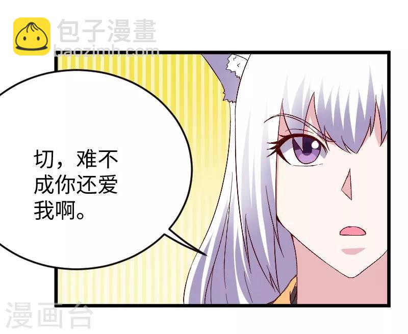 第306话 霸王硬上弓13