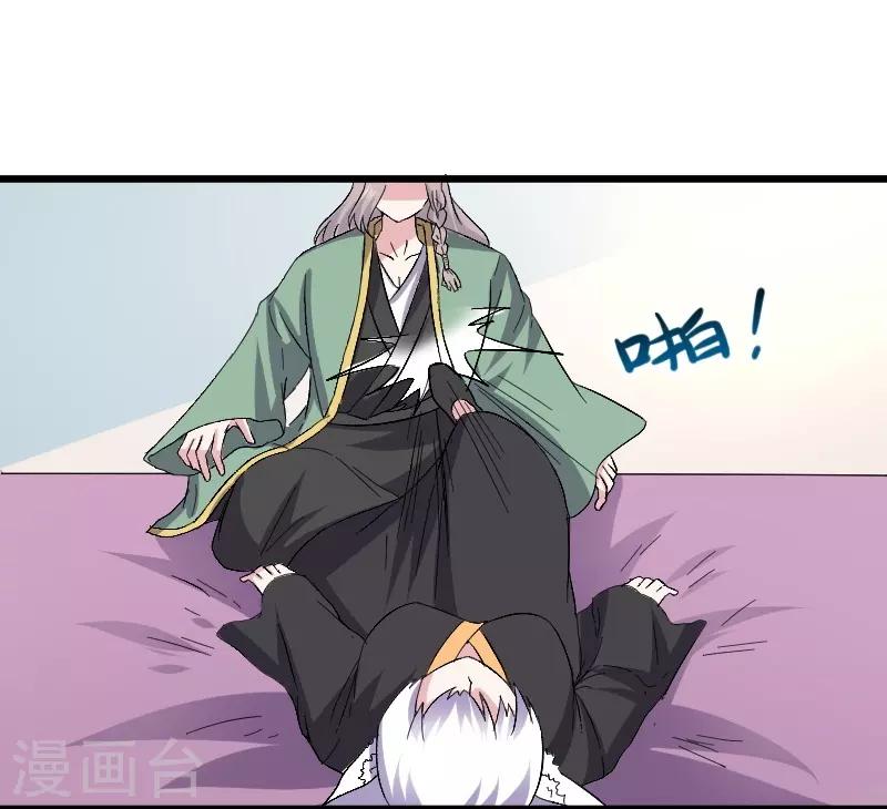 第306话 霸王硬上弓20