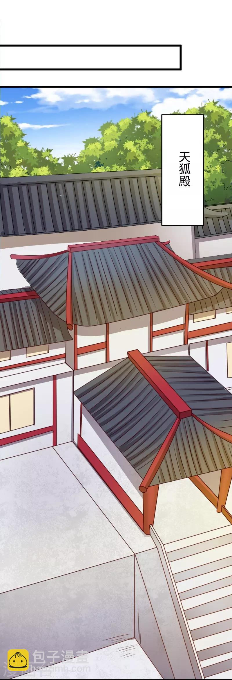 第306话 霸王硬上弓25