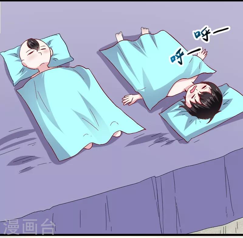 第306话 霸王硬上弓26