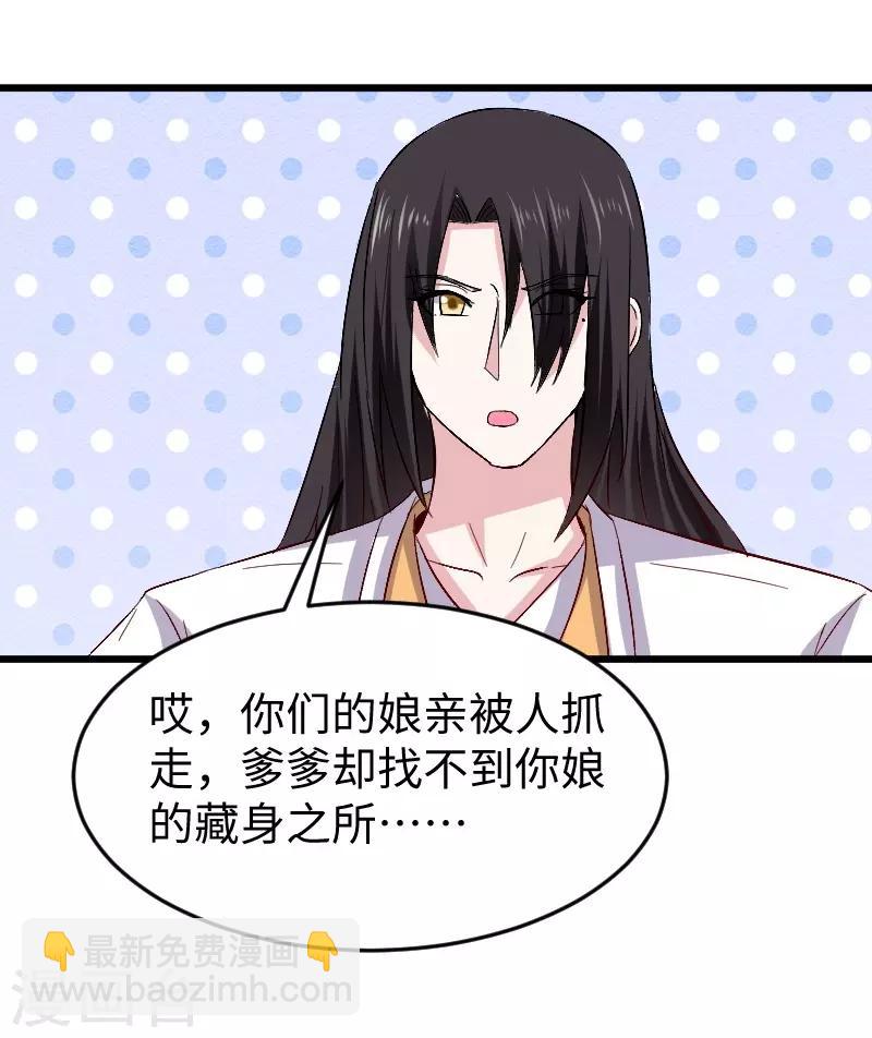 第306话 霸王硬上弓29