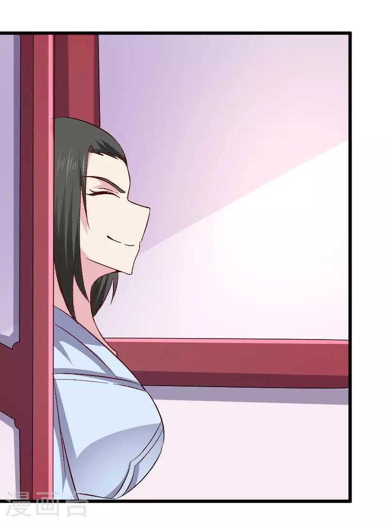 第306话 霸王硬上弓31