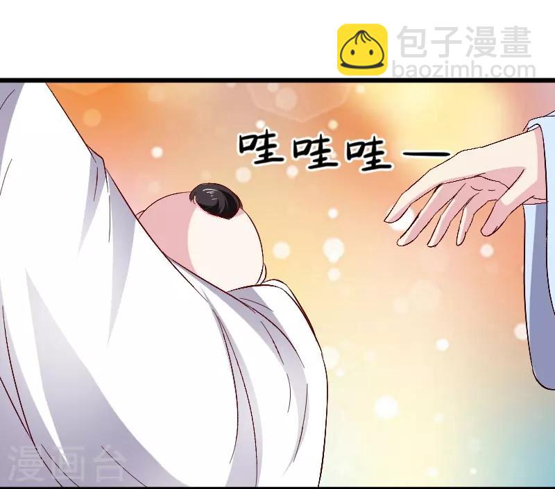 第306话 霸王硬上弓34