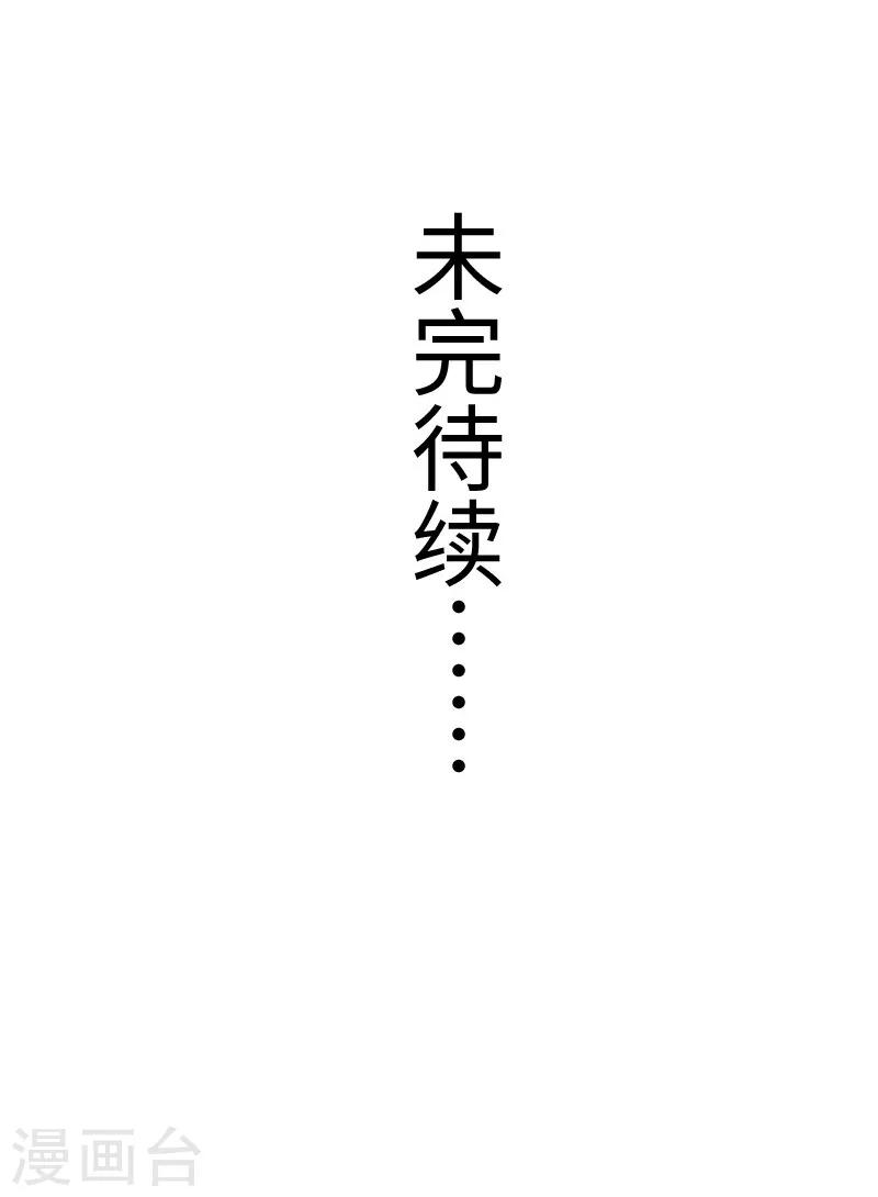第306话 霸王硬上弓44