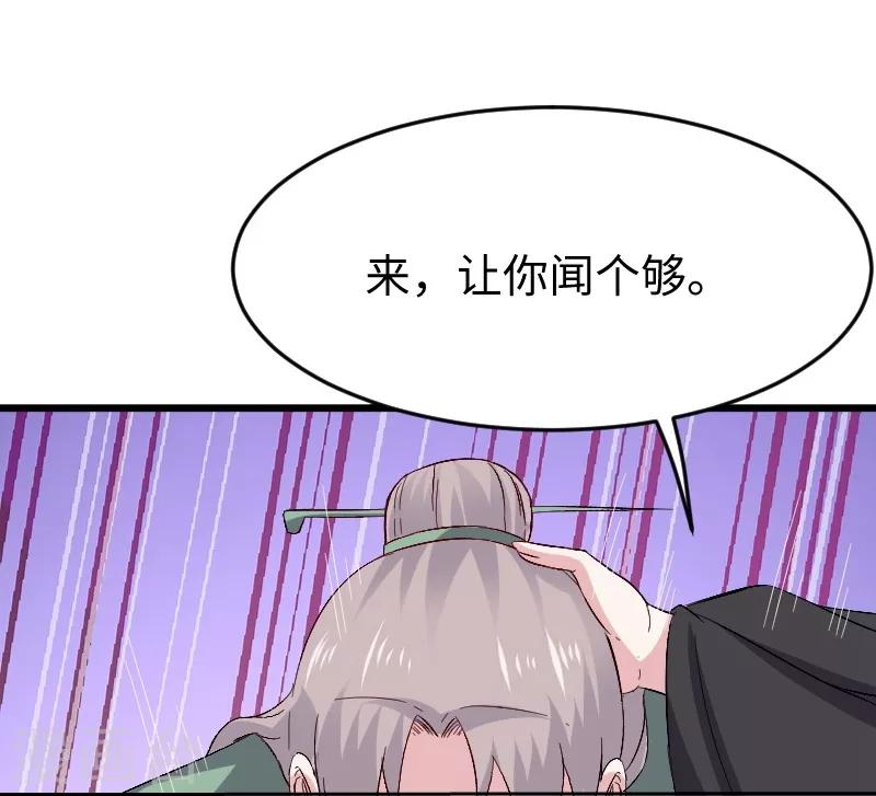 第306话 霸王硬上弓8