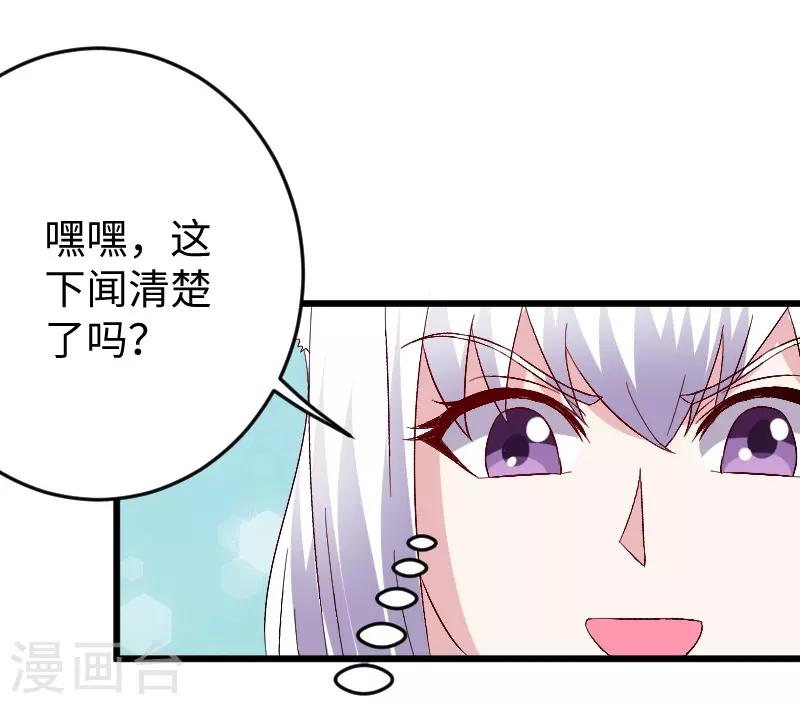 第306话 霸王硬上弓9