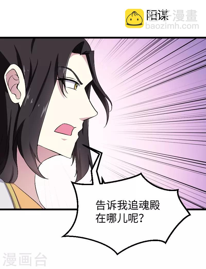 第307话 阳谋1