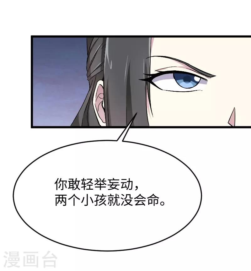 第307话 阳谋11