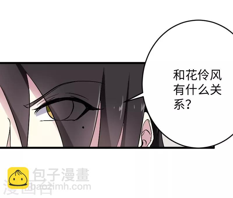 第307话 阳谋24