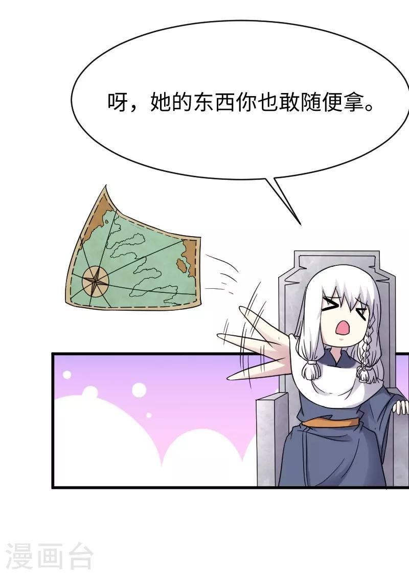 第308话 阎罗结界阵11