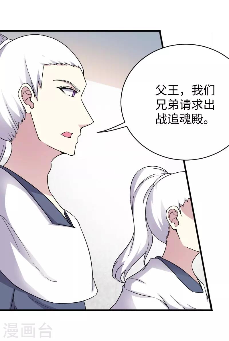 第308话 阎罗结界阵16