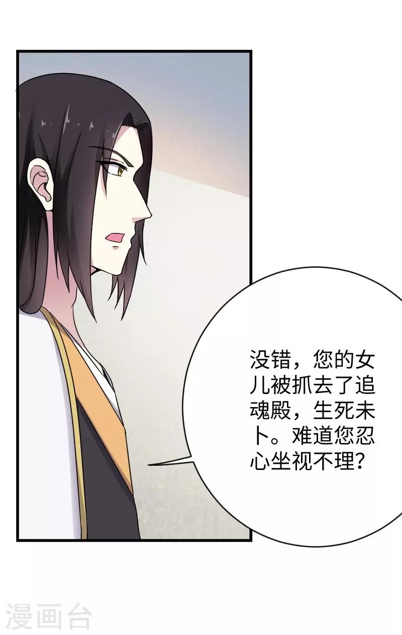 第308话 阎罗结界阵3
