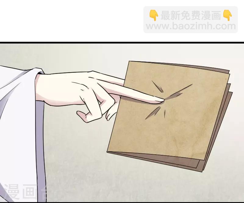 第308话 阎罗结界阵5