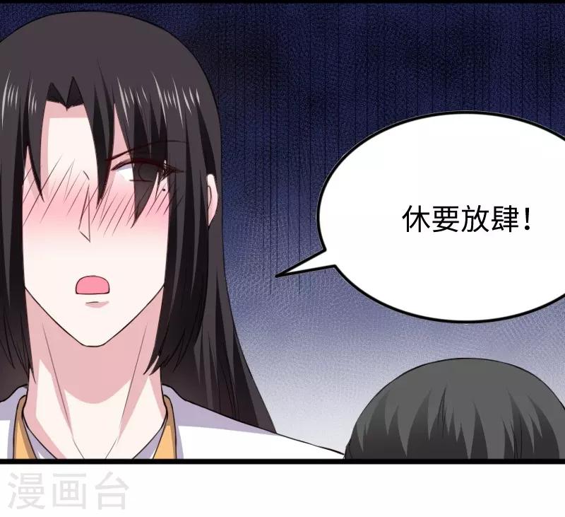 第309话 脱吧10