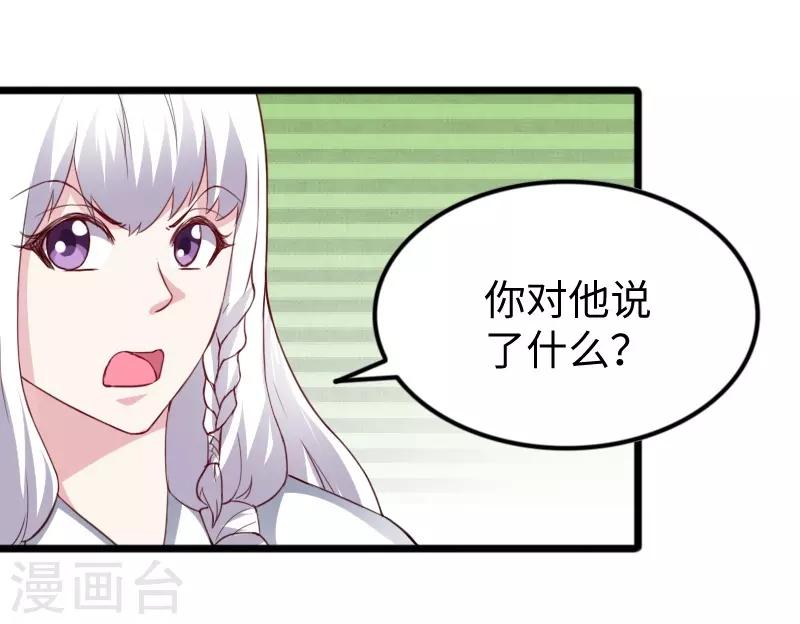 第309话 脱吧13