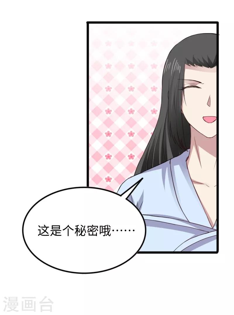 第309话 脱吧14