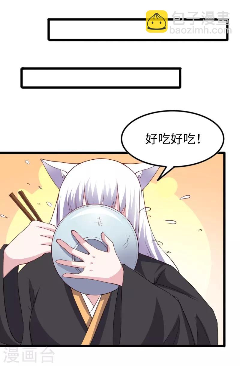 第309话 脱吧18