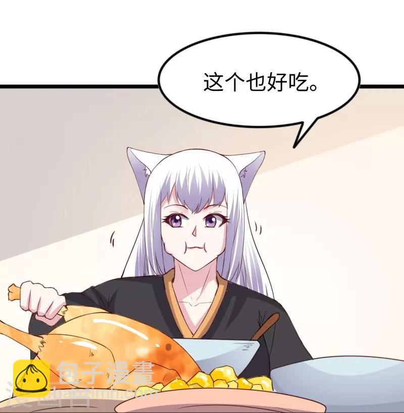 第309话 脱吧19