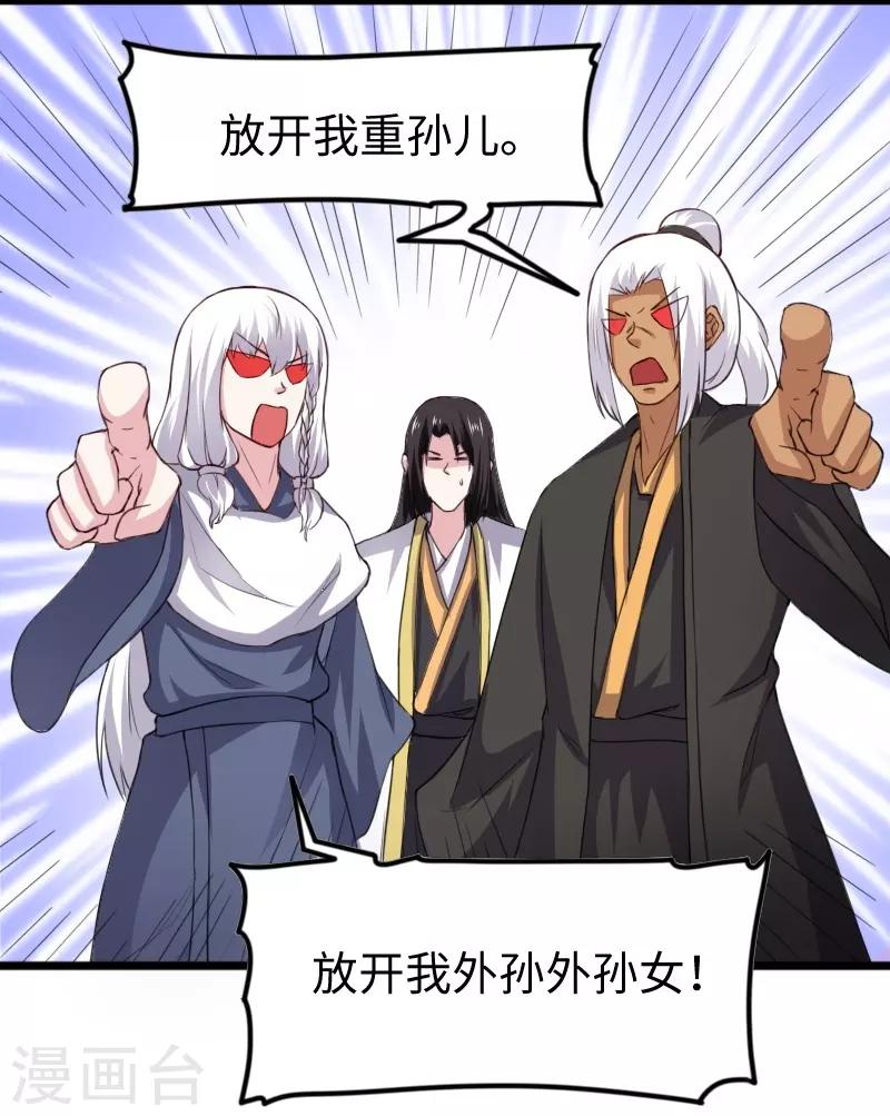 第309话 脱吧2