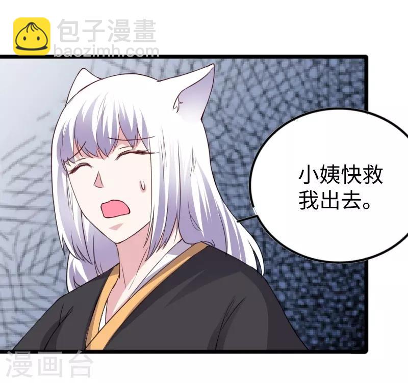 第309话 脱吧21