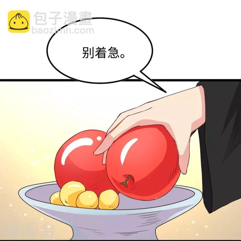 第309话 脱吧22