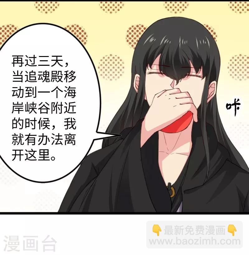 第309话 脱吧23