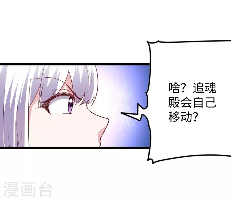 第309话 脱吧24