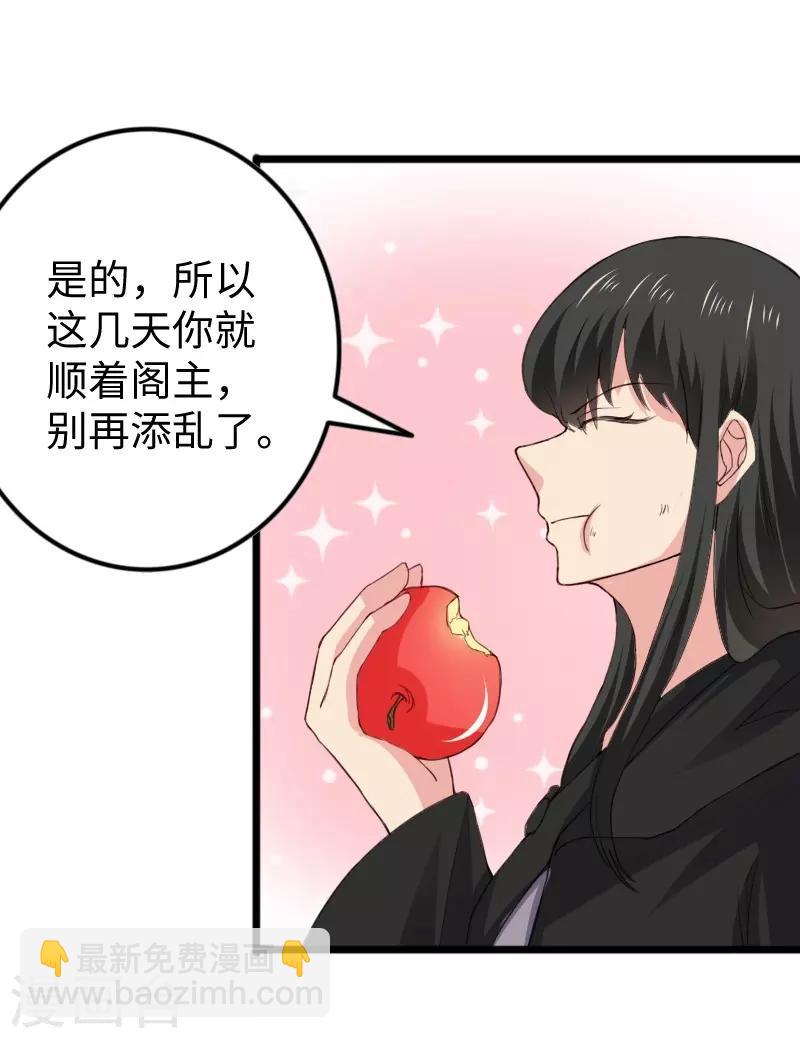 第309话 脱吧25