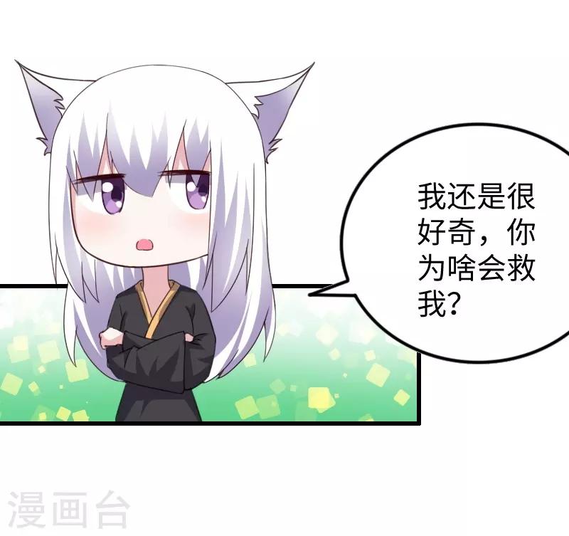 第309话 脱吧26